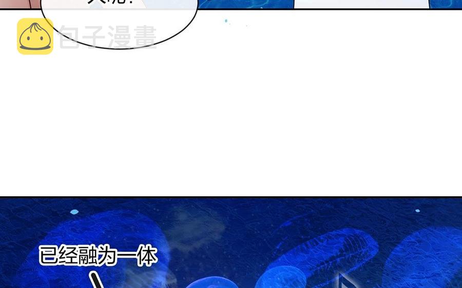 第145话 约会进行时25