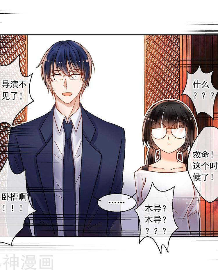 第60话 过去的难堪4