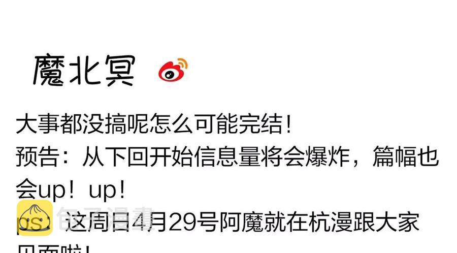第150话 红线65
