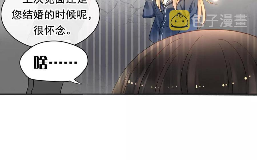 第159话 真相14