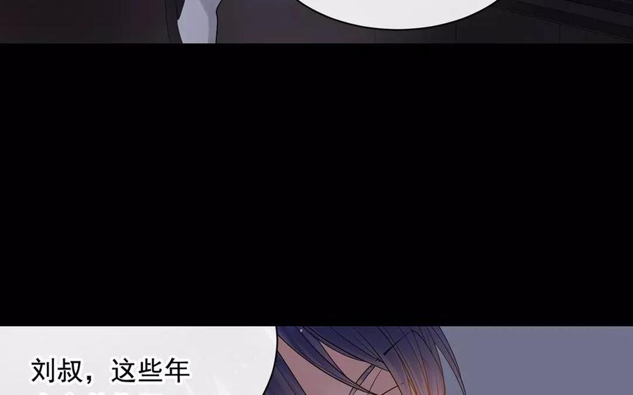 第159话 真相59