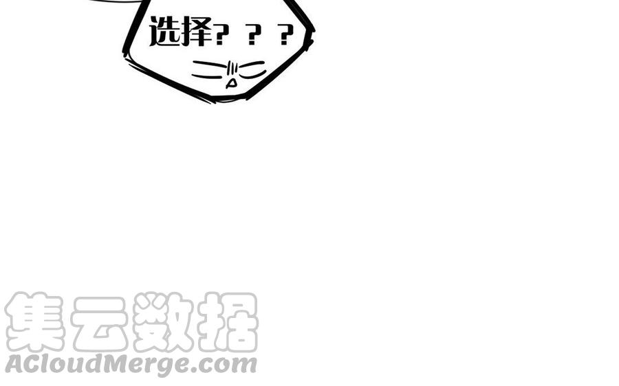 第124话 舒瑜的恐惧4