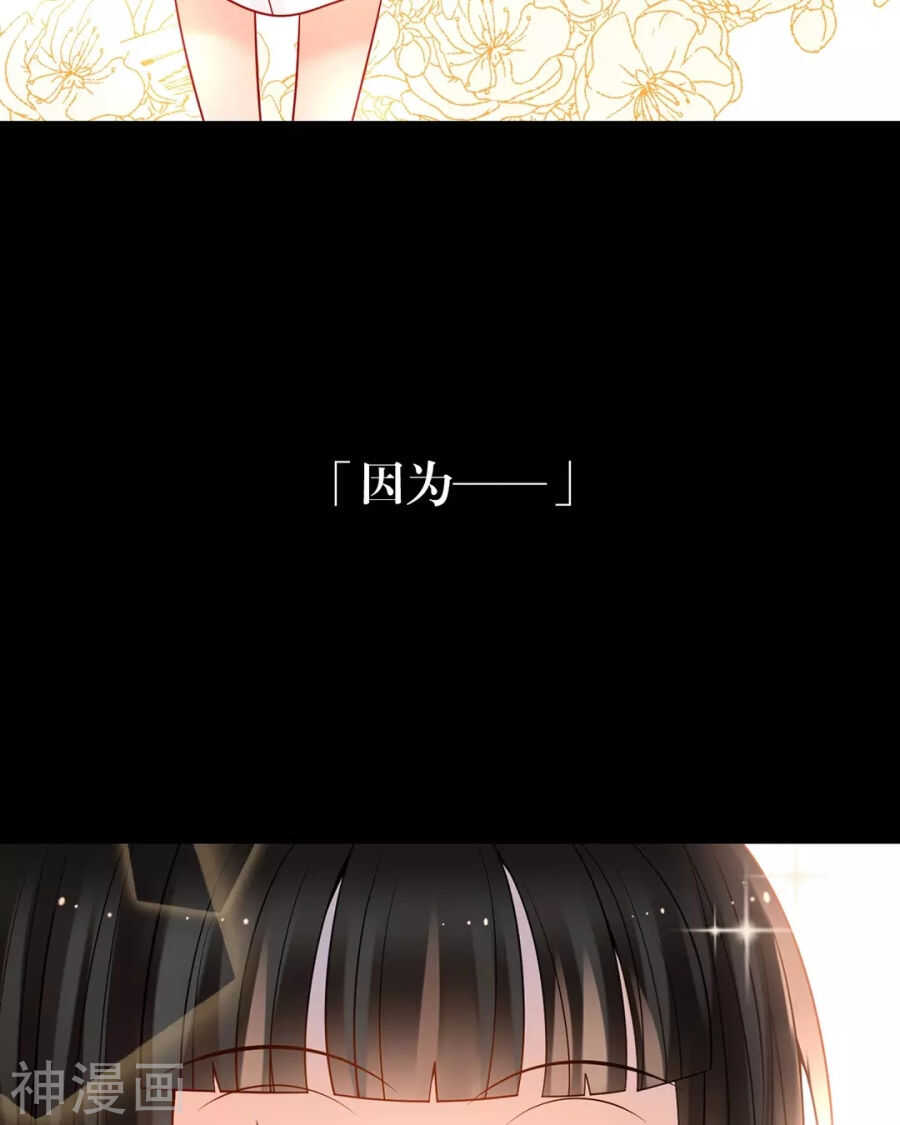 第89话 这些人我绝不饶恕20
