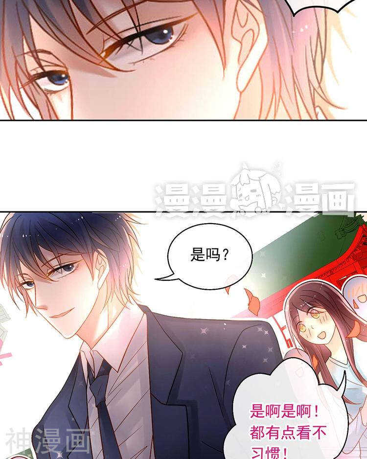 第64话 何为天真9