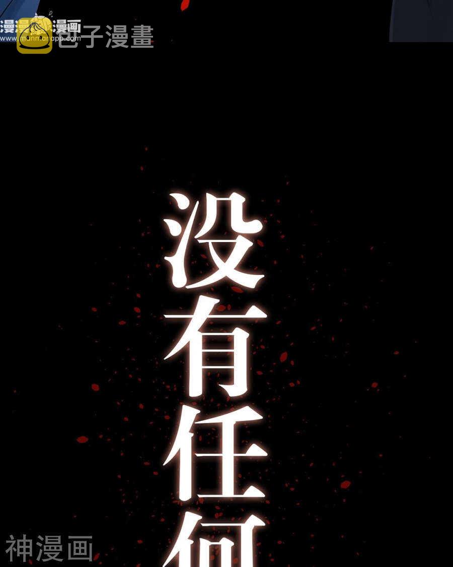 第90话 你可不要太过分哦17