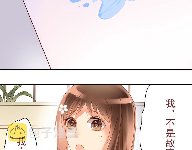 第7话 真正的总裁？？20