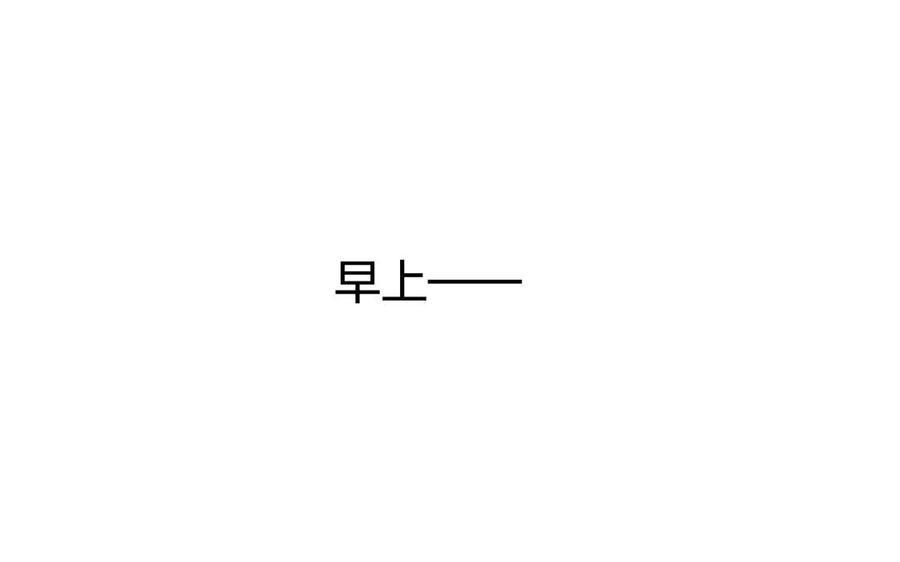 第141话 新的工作5