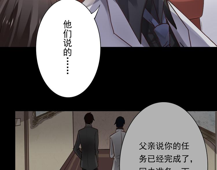 第16-17话 难道我不是女主13