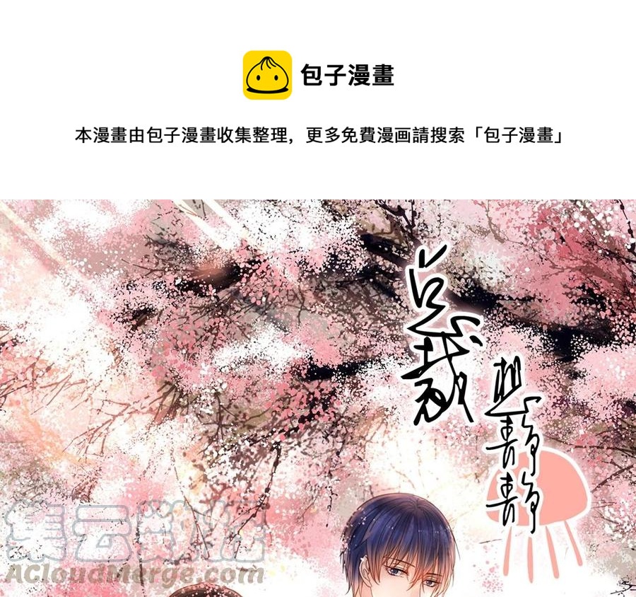 第126话 交往之后0