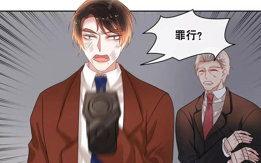 第158话 虚惊14