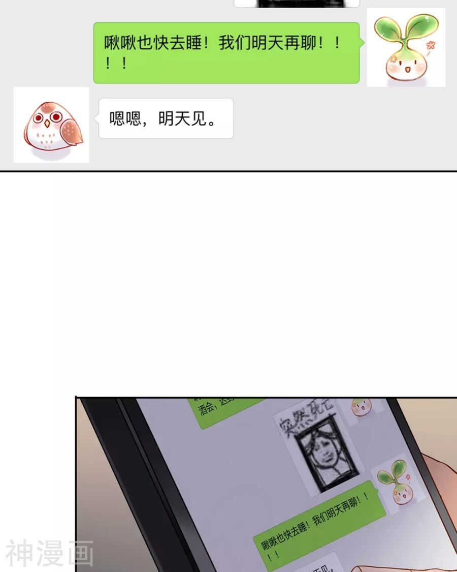 第114话 所谓复仇25