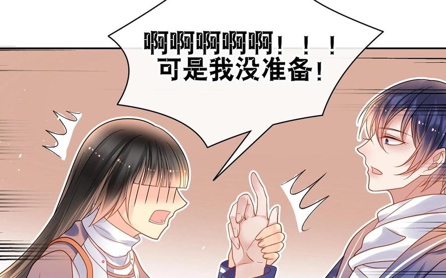 第146话 礼物41