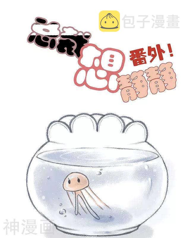 第108话 夏商的前世（下）0