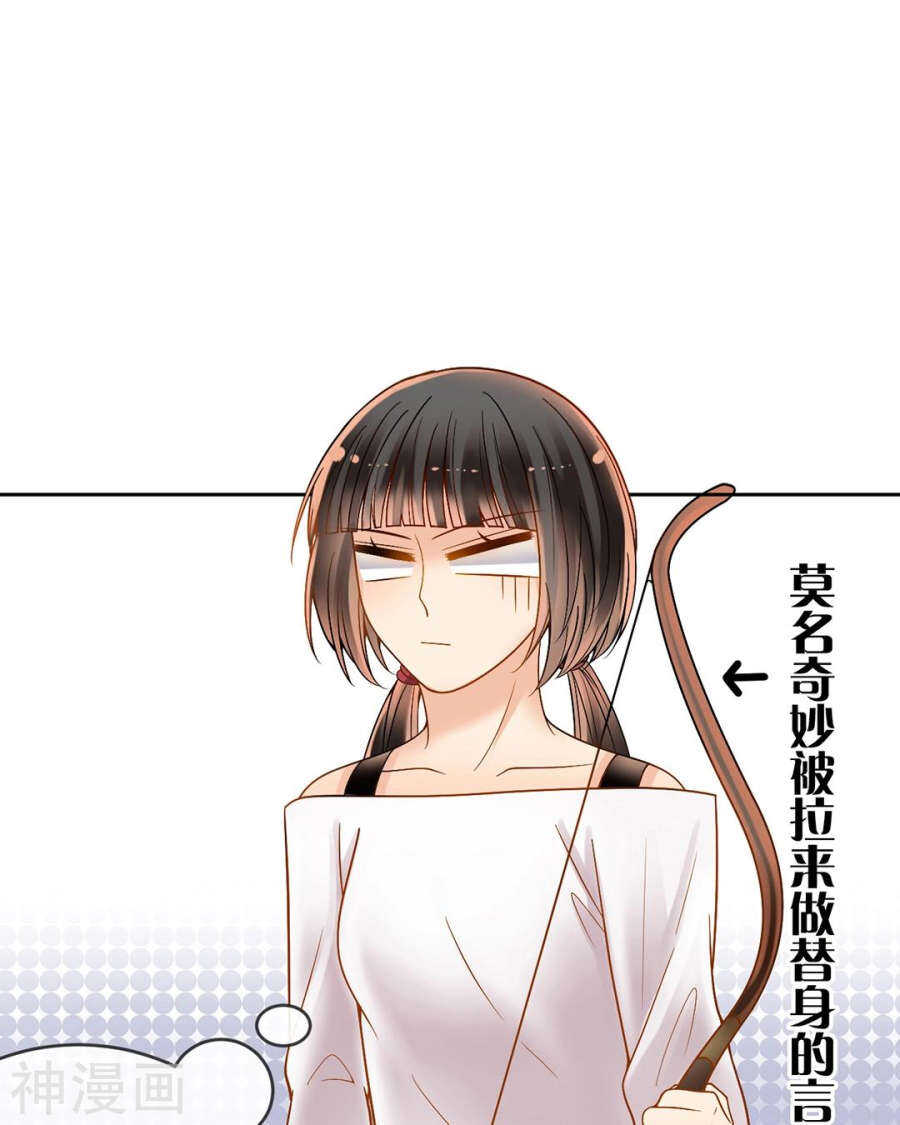 第84话 再会4