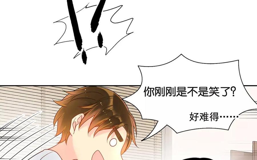 第163话 大家的结局14