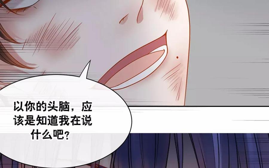 第158话 虚惊18