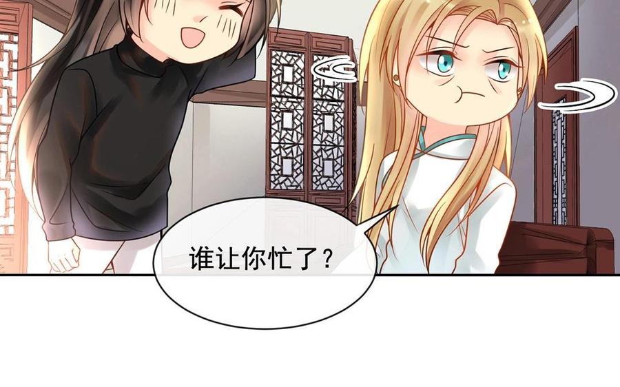 第120话 家人11