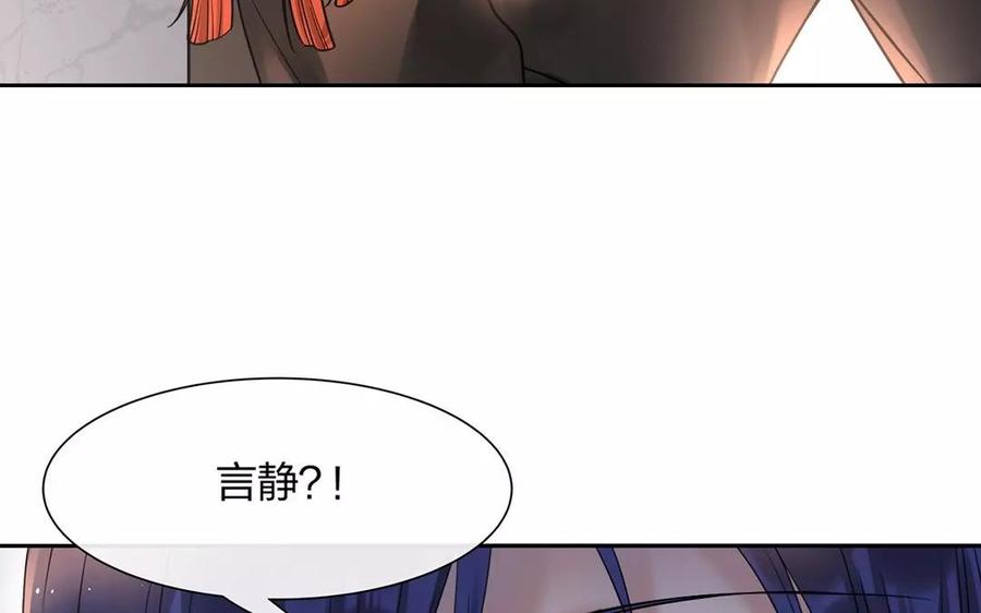 第157话 再遇51