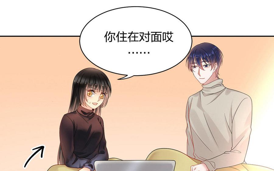 完结篇 吻7