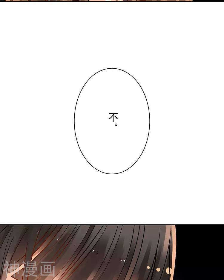 第28话 我拒绝你的请求36