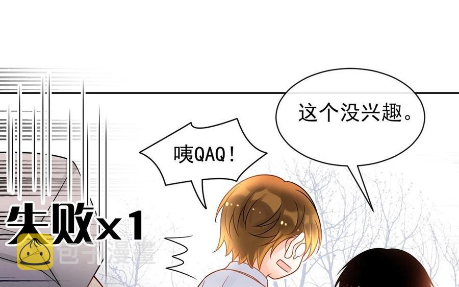 第139话 兵法19