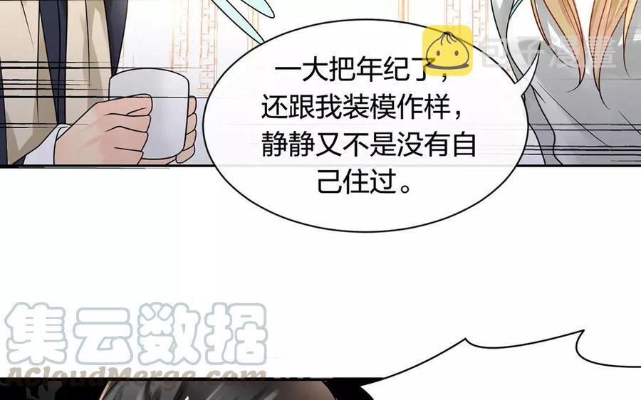 第163话 大家的结局24