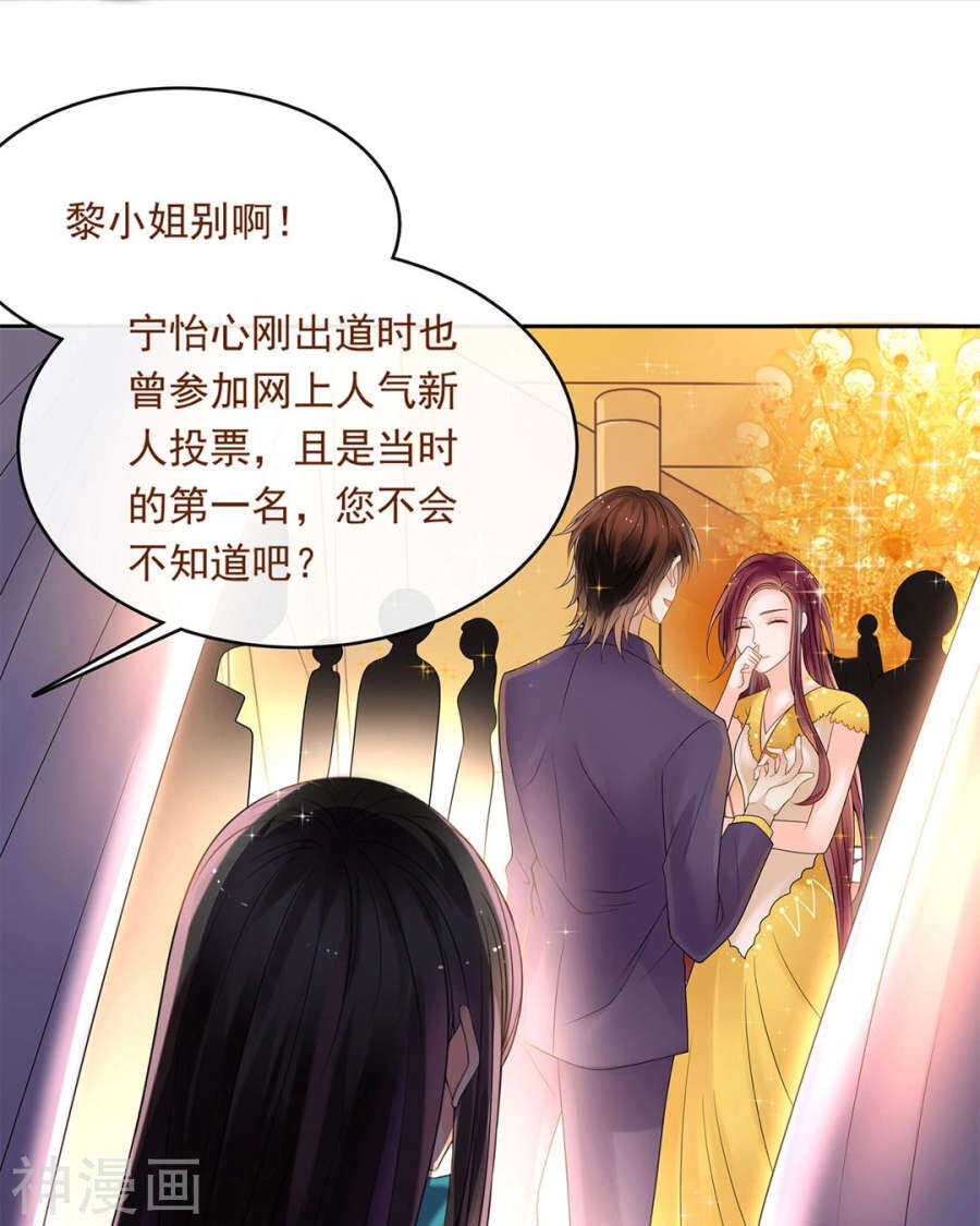 第98话 喜欢什么7