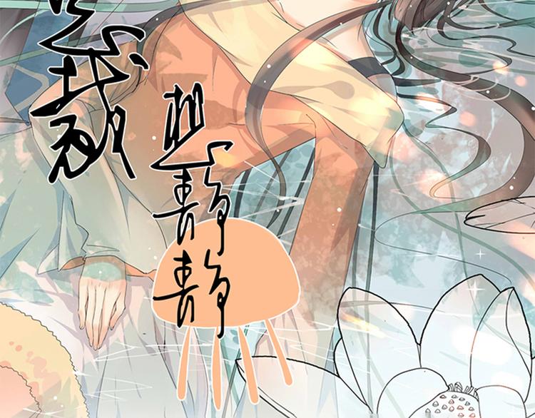 第23-24话 你做的很好3