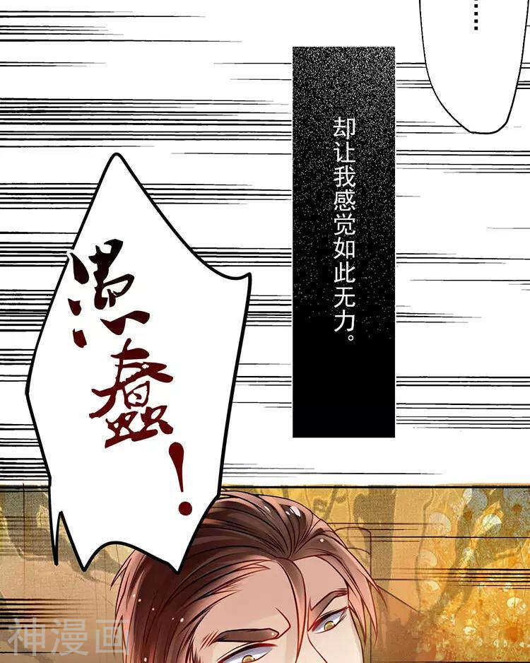 第42话 我选择离开12