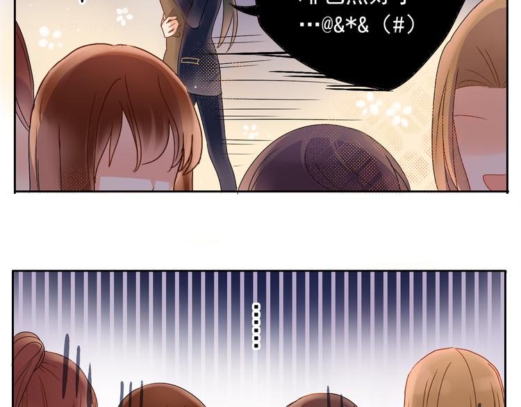 第4话 霸道总裁的小白花8