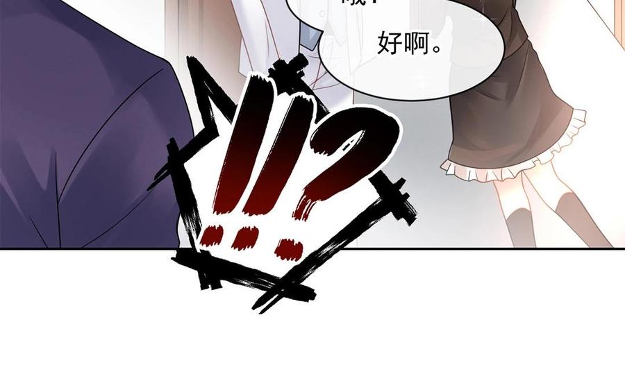 第148话 炸成烟花23