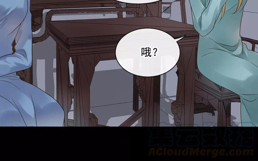 第159话 真相72