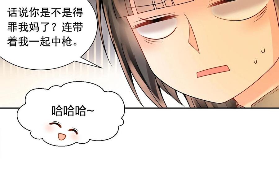 第131话 牵手25