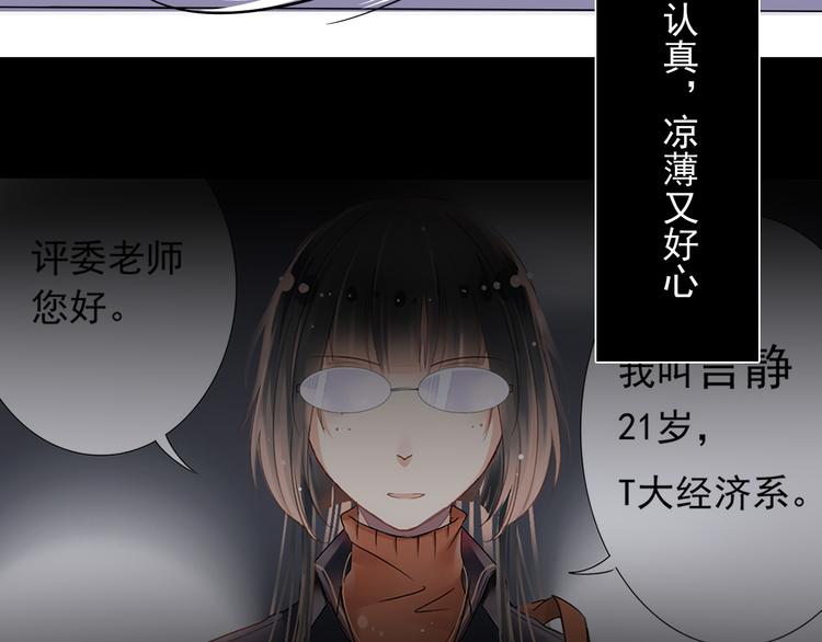第11话 男二号？25