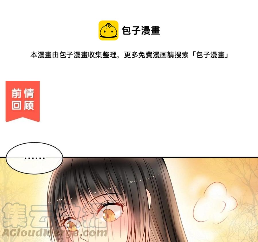 第132话 帮忙0