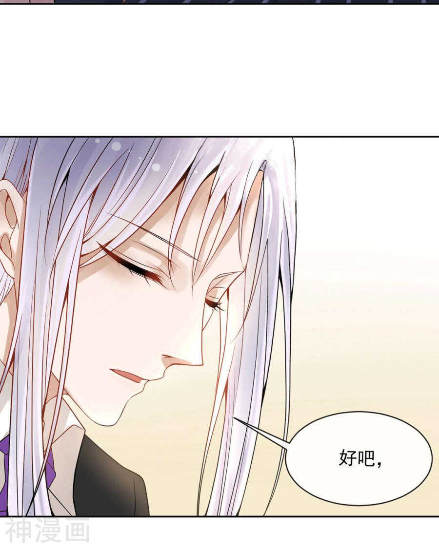 第100话 改变24