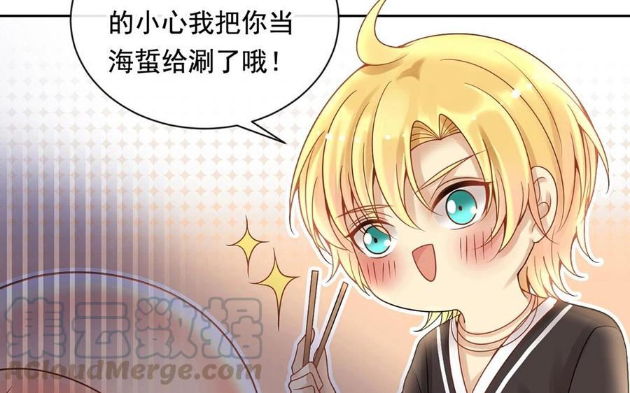 第116话 吻60