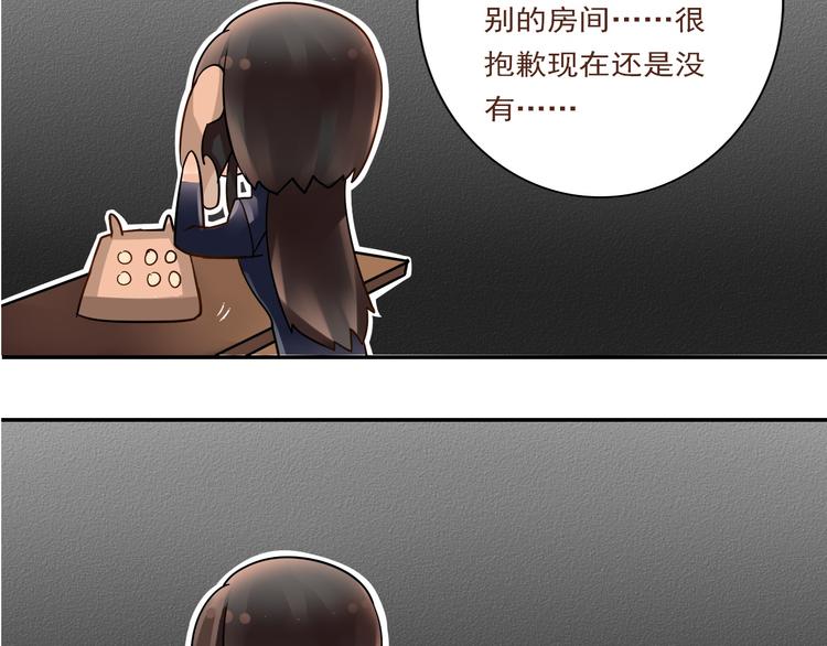 第14话 又见碎花瓶48