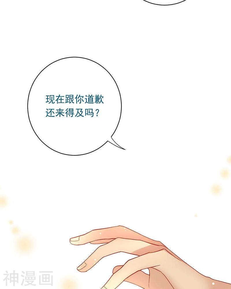 第69话 想要的东西4