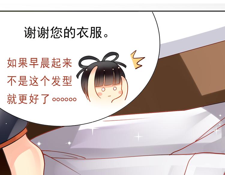 第10话 我只是做了件普通的事16
