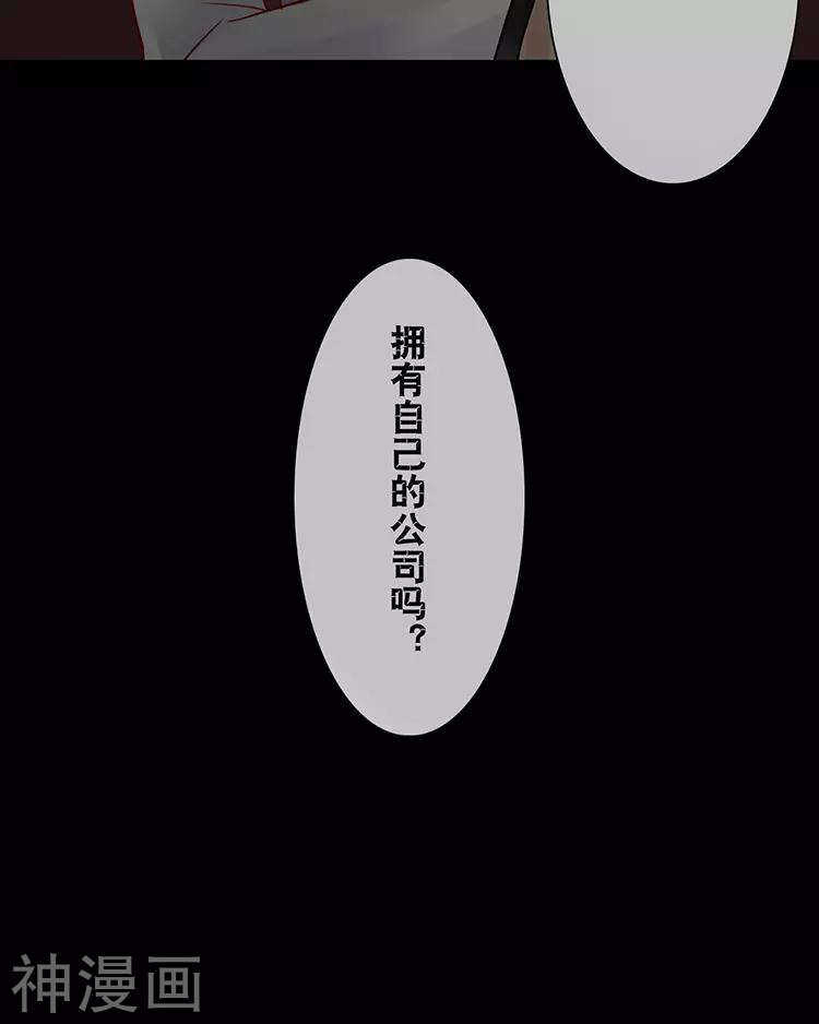 第47话 你相信重生吗？26