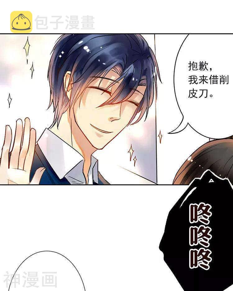 第51话 早睡晚起身体好9