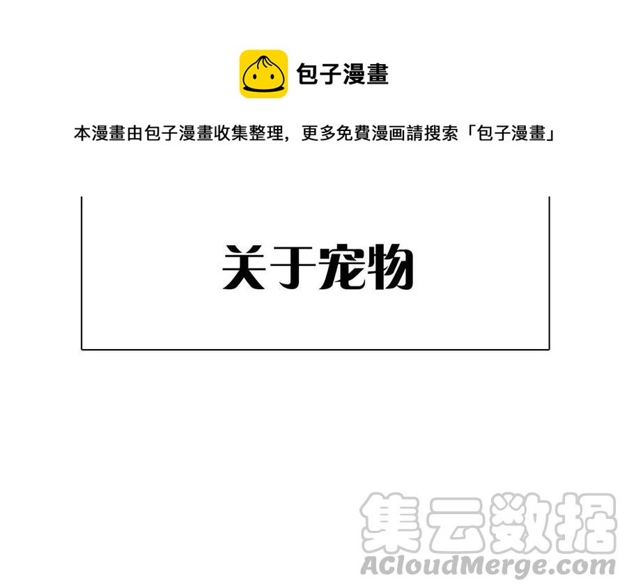 第168话 番外x244