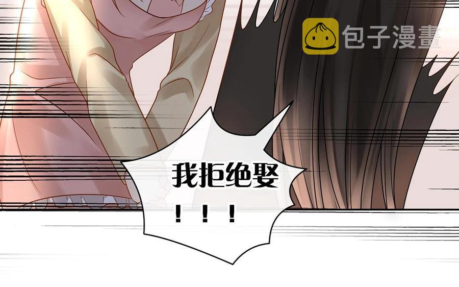第141话 新的工作55