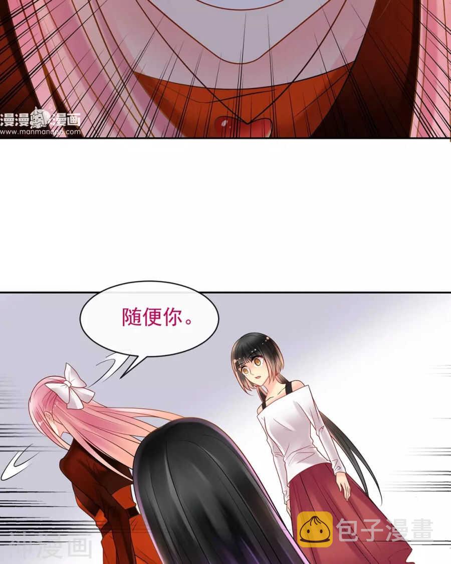 第96话 消失的爱人34