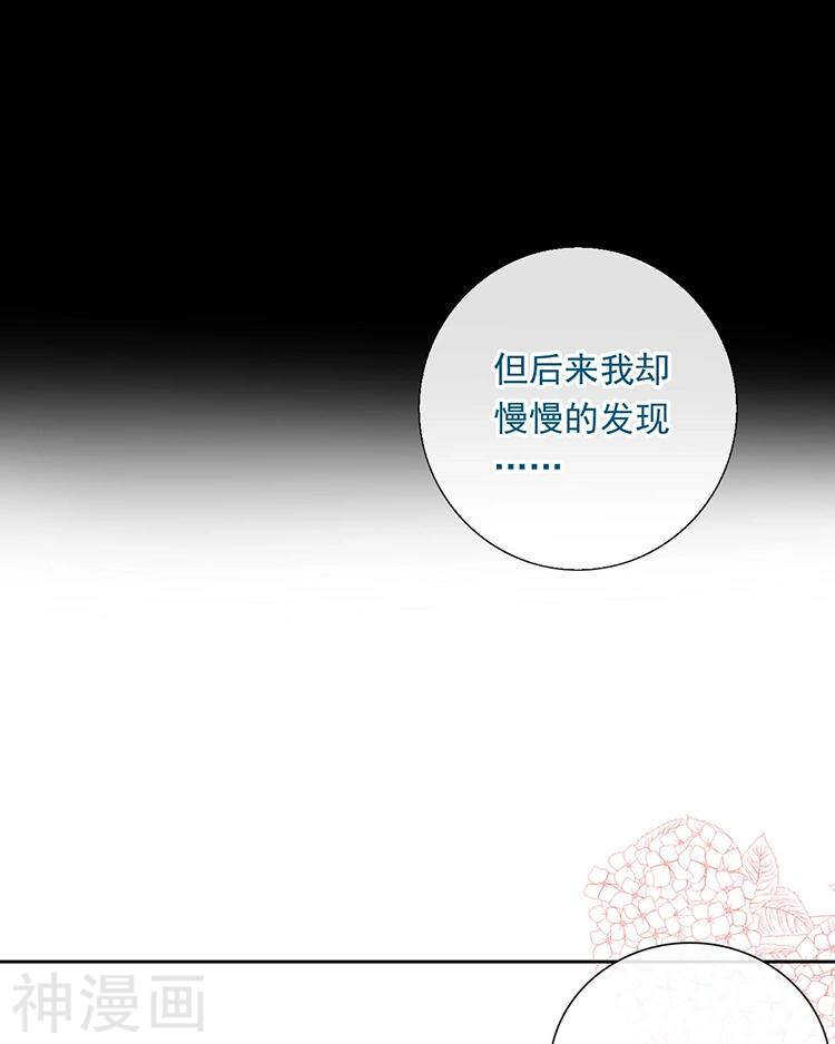 第68话 又是不愉快的回忆26