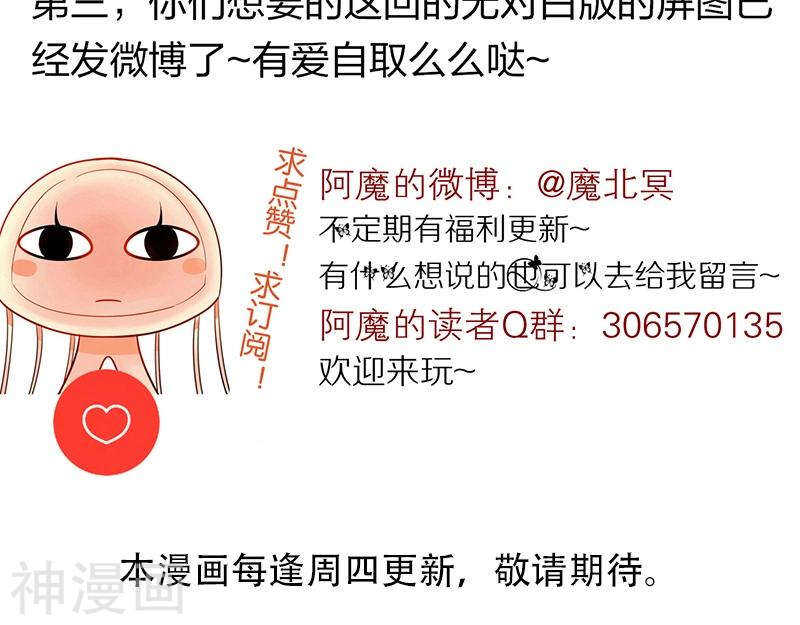 第69话 想要的东西39
