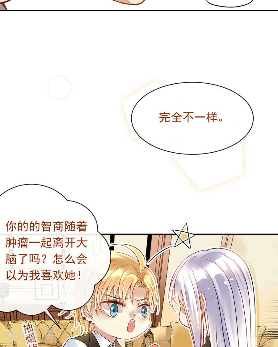 第98话 喜欢什么28