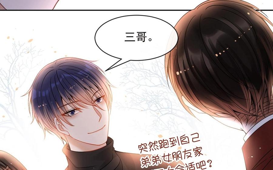 第132话 帮忙30