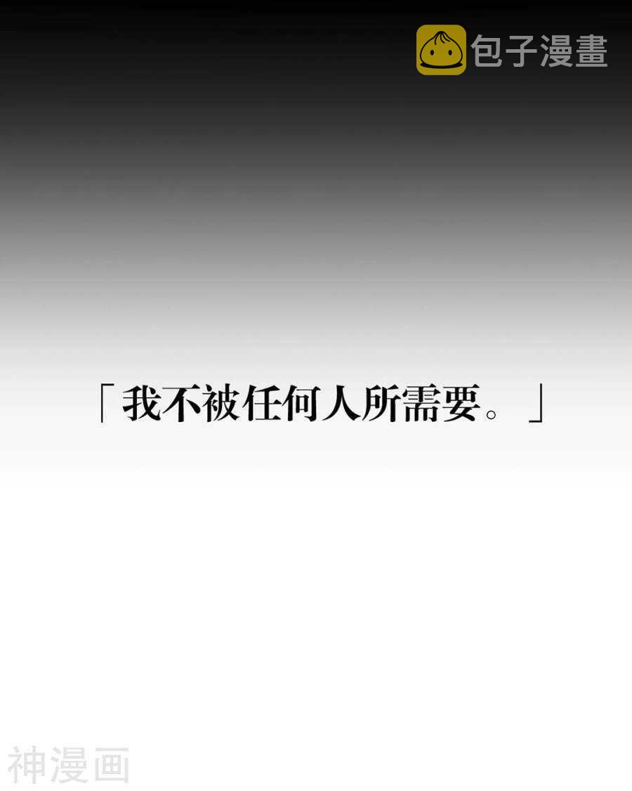 第90话 你可不要太过分哦23